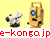 �R�s�[�@ ���ʋ@�̔��̋����E���ÃR�s�[�@ ���ʋ@�������Ă���܂�/e-kongo.jp