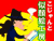 ����G�̍쐬�E����G�H�[�������ƃl�b�g �E�F���J���{�[�h�E���h�E�I�[�_�[�C���X�g���ł��܂�